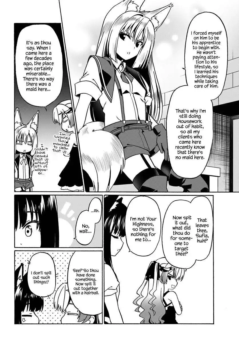 Douyara Watashi no Karada wa Kanzen Muteki no You Desu ne Chapter 29 11